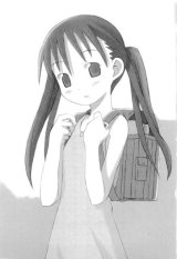 BUY NEW shinigami no ballad - 189123 Premium Anime Print Poster